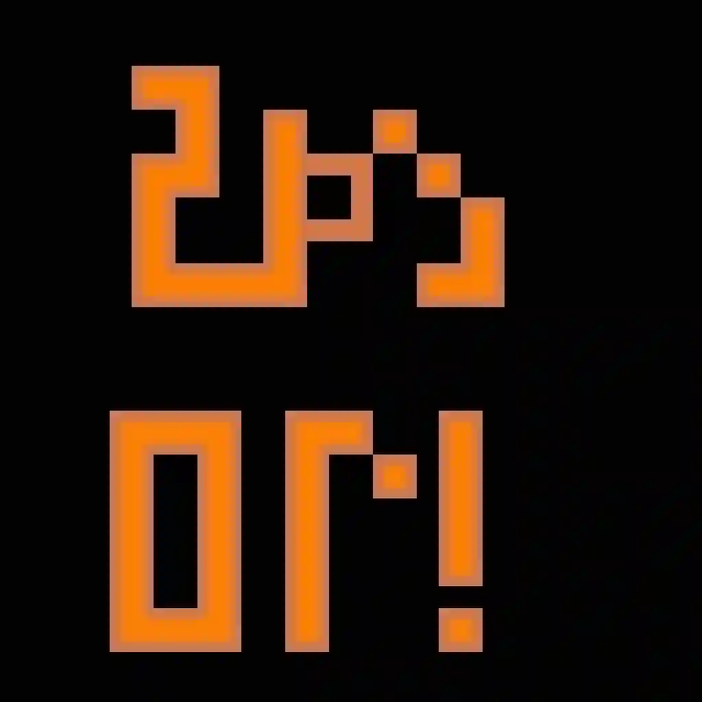 Glitch Busters Fake Popup