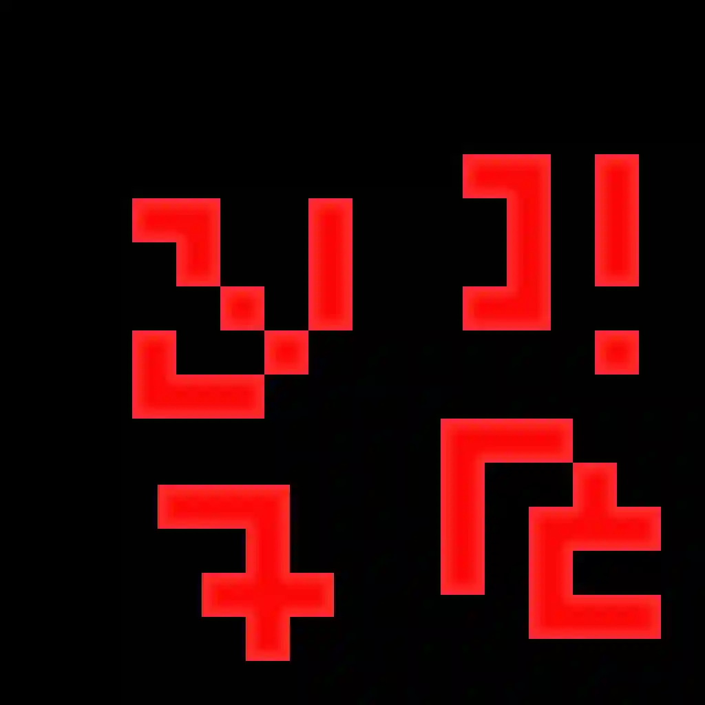 Glitch Busters Fake Popup