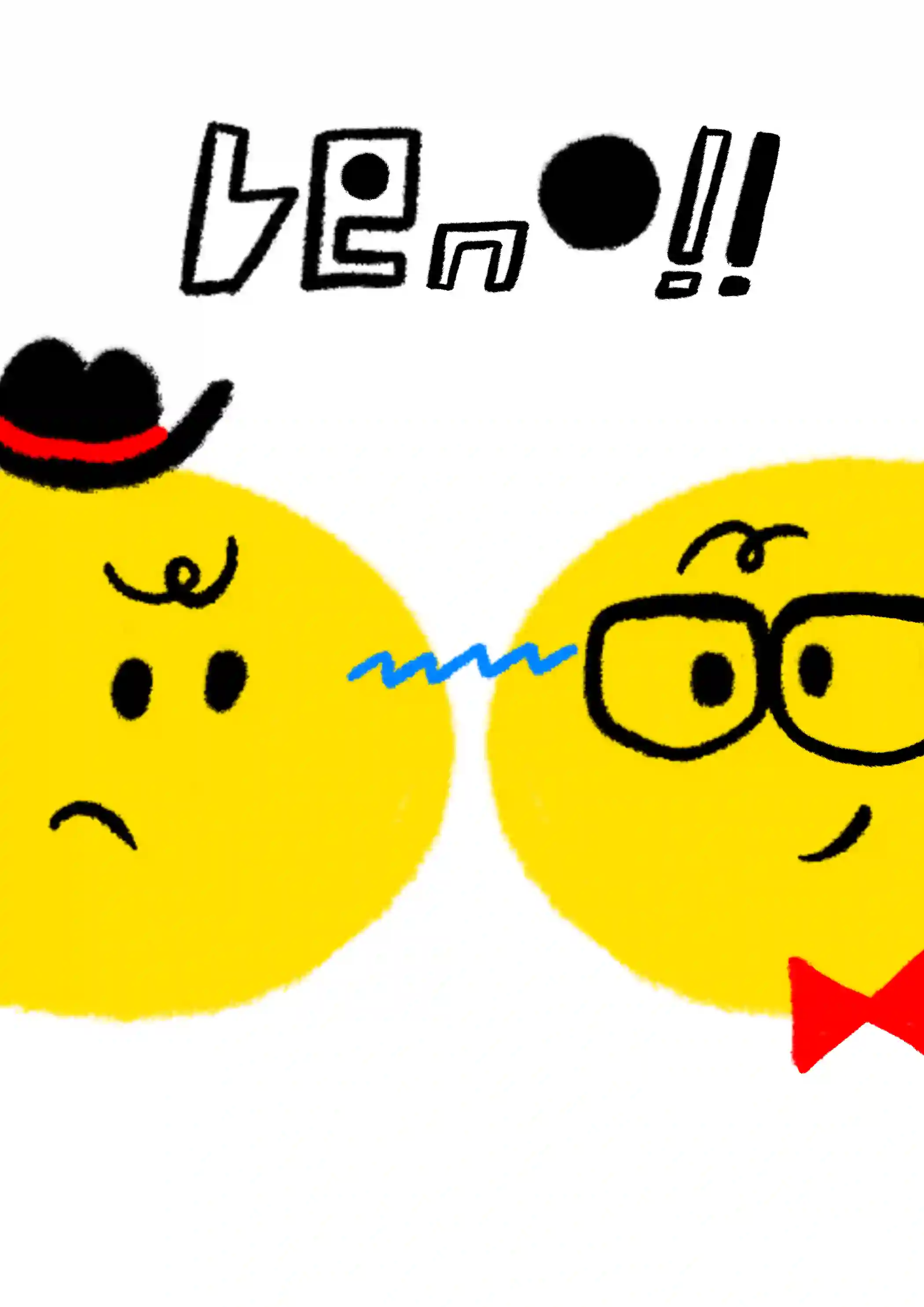 Glitch Busters Fake Popup